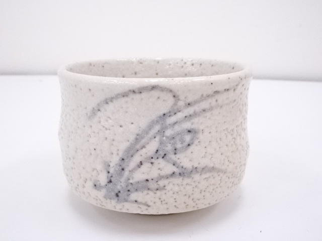 道具 ] - 道具 真山作 志野茶碗 | ネットショップ圭 netshop Kei | 古